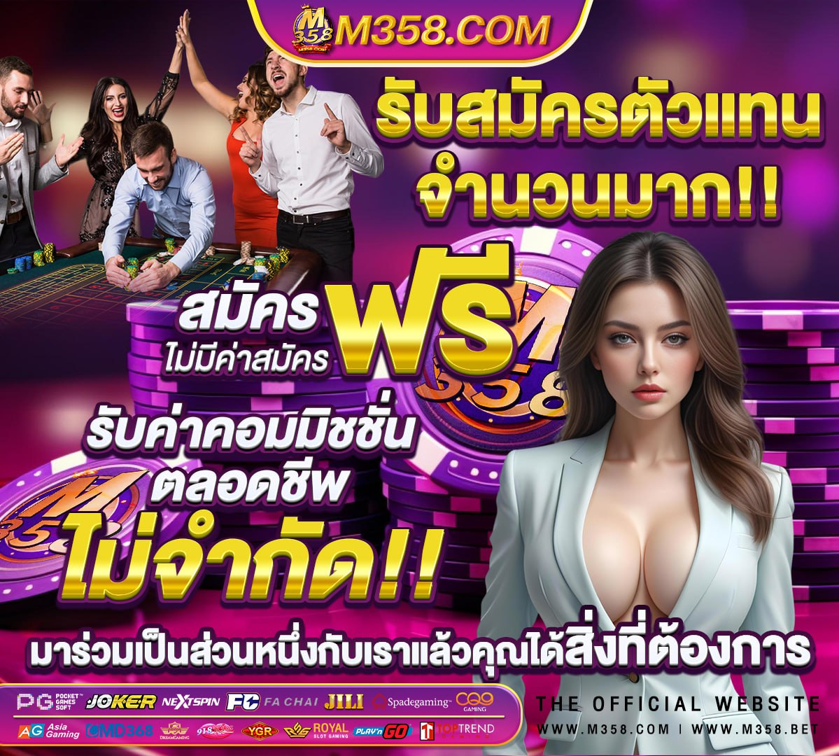 สมัคร 918kiss 2020